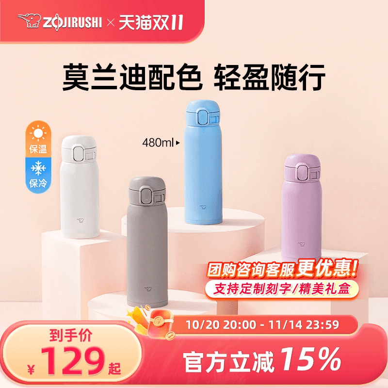 象印保温杯不锈钢真空大容量wa