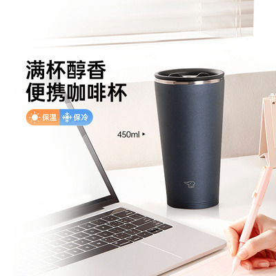 象印保温杯ins宽口径随手