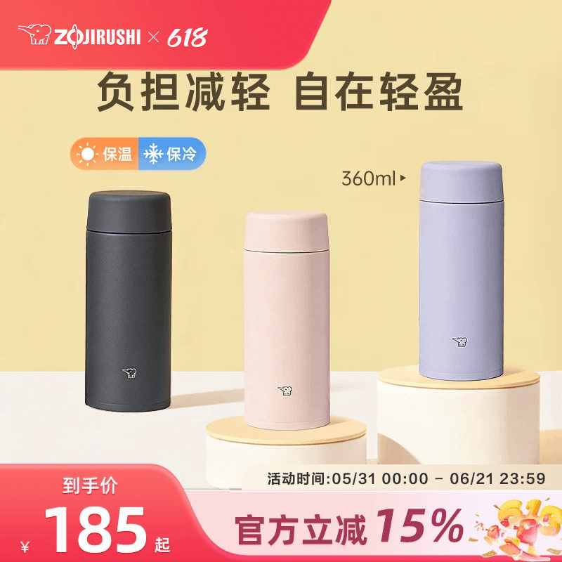 象印保温杯男女款AA日系旋盖杯子简约不锈钢水杯洗碗机可用旗舰店