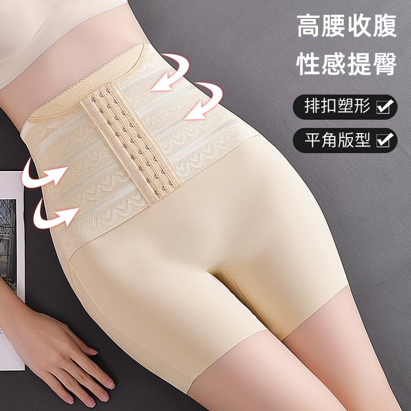 pants waisted sports body tucking pants waist tummy shaping