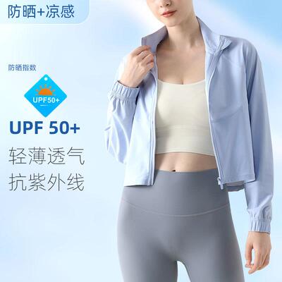 jacket slim anti-ultraviolet quick-drying breathable loose