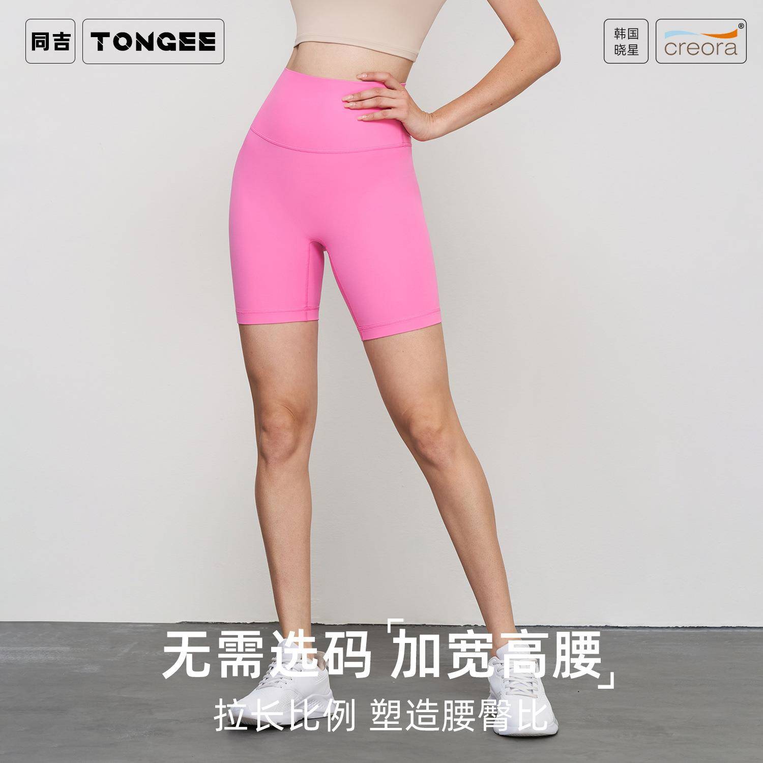 No size yoga pants high waist three-quarter pants nude