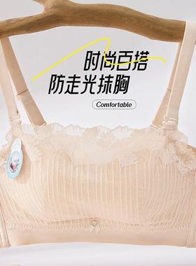 Non-magnetic non-empty cup non-rimmed bra chest wrap