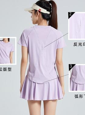 Sports T-shirt for women Yoga fitness running clothes short