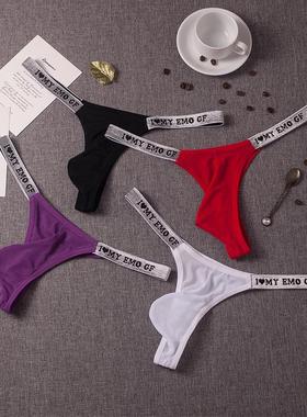 mesh convex mens breathable nude invisible underwear thong