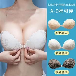 lace bigger make invisible the photos bride nipple look