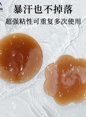 traceless and invisible chest flat and chest small spots