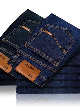 quality for korean solid mens plush stretch trousers denim