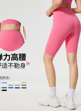 No embarrassing lines anti-curling high waist tummy-lifting