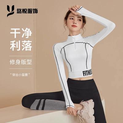 Fitness Clothes Clothes Running Womens Clothes Long Fitness