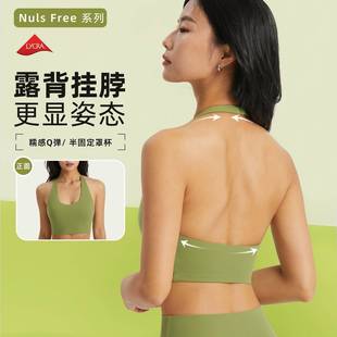 Yoga halter neck bra shock absorption semi-fixed cup sports