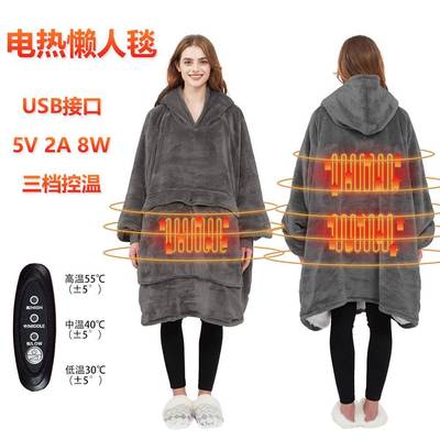 thickened heated blanket hooded blanket size wearable lazy