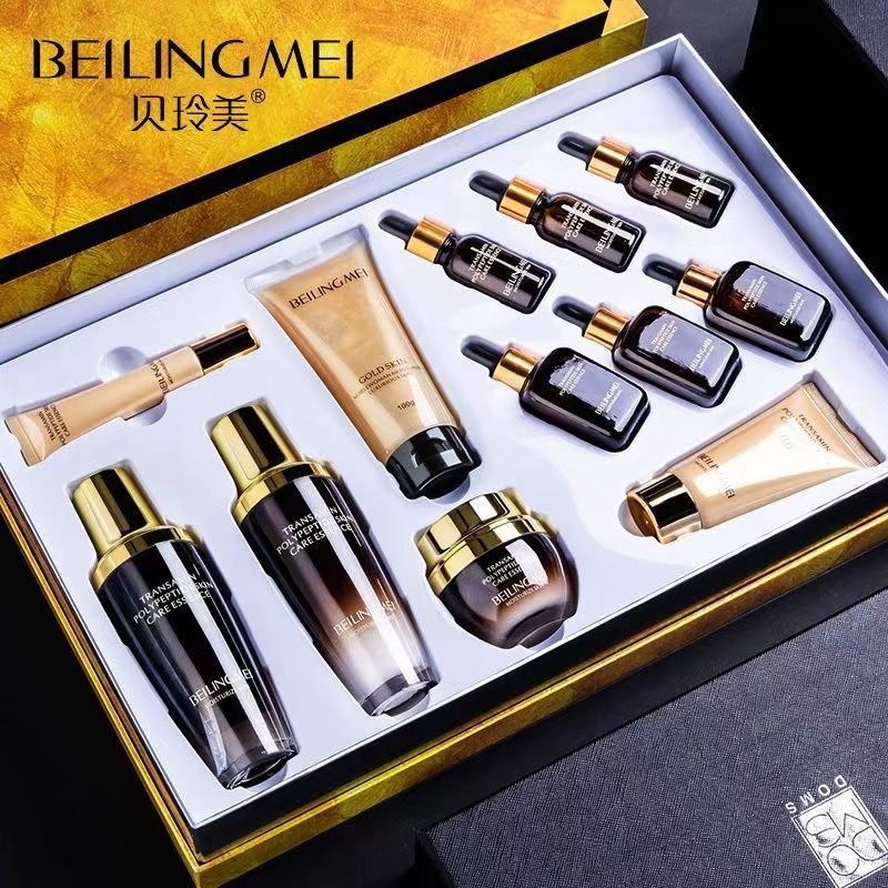 传明酸多肽尊享紧致护肤品套装补水保湿精华液贝玲美化妆品抗衰老