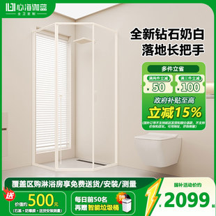 心海伽蓝2025新款奶白色钻石型侧移门淋浴房化妆室浴室隔断玻璃门