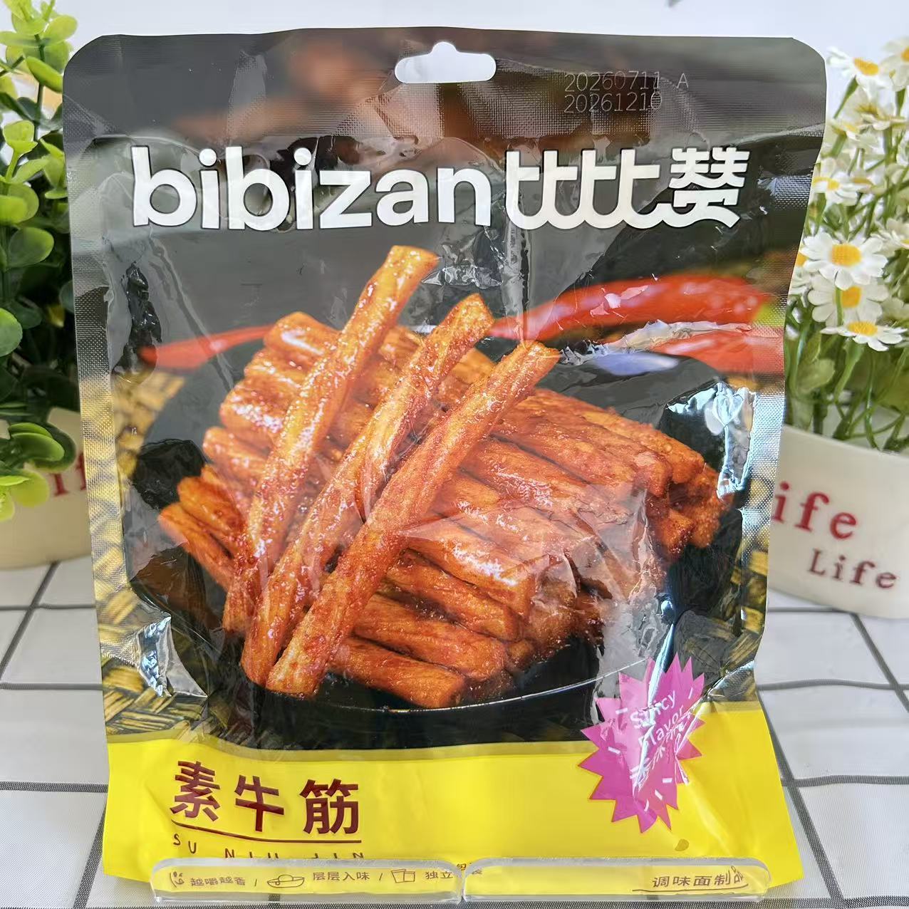 比比赞素牛筋10包辣条零食小吃大礼包儿时怀旧面筋麻辣休闲食品