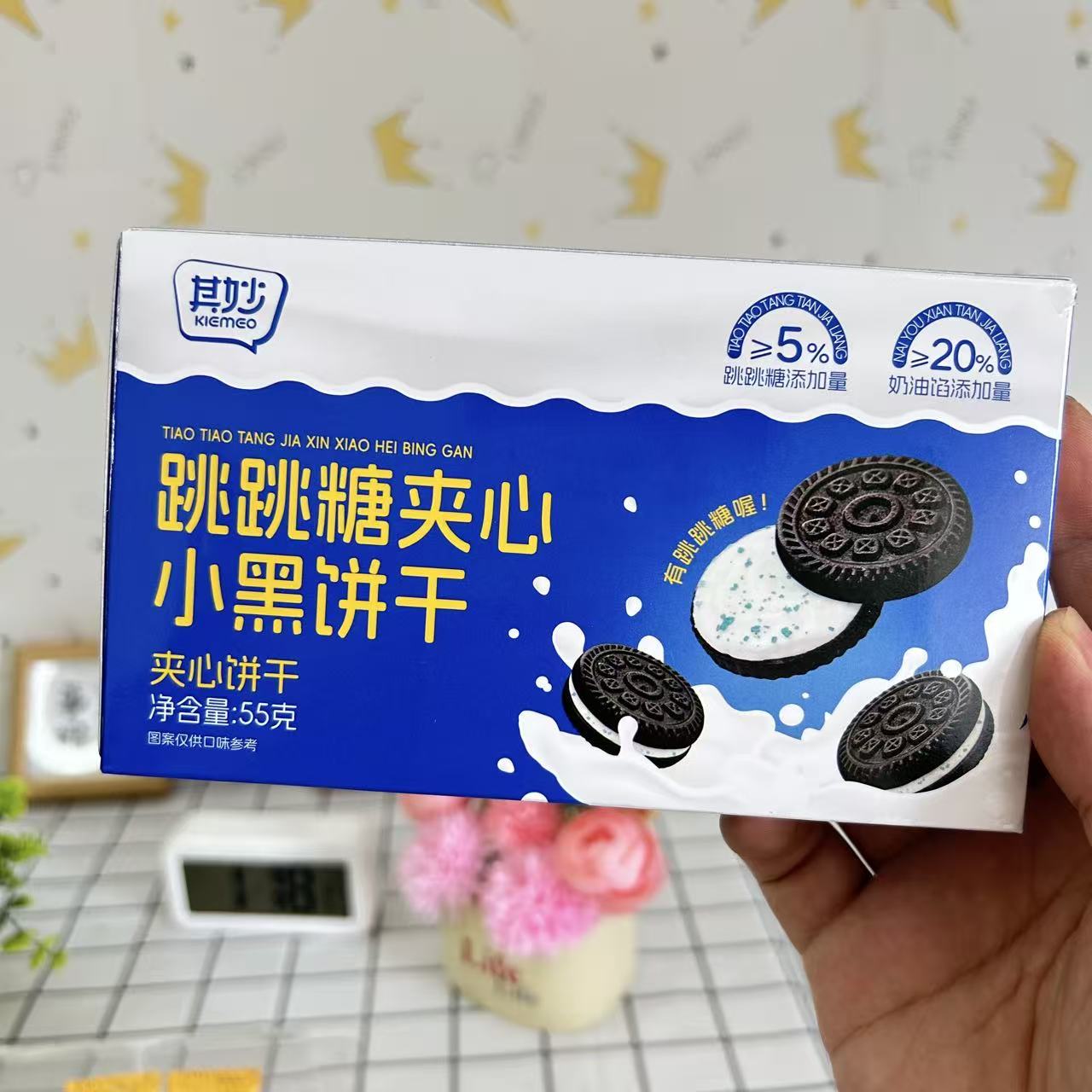其妙跳跳糖奶油夹心小黑饼干