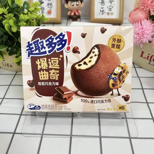 趣多多豆豆曲奇96g芝心蔓越莓