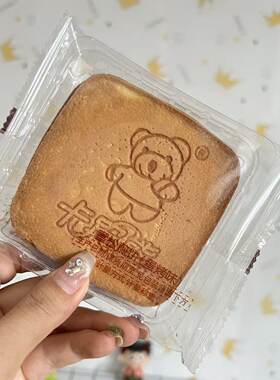 卡宾熊煎饼蜜松小熊鸡蛋饼干