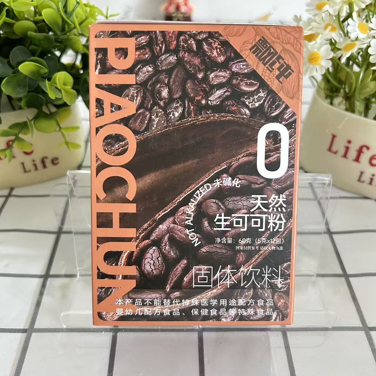 未碱化生可可粉代餐饱腹纤维