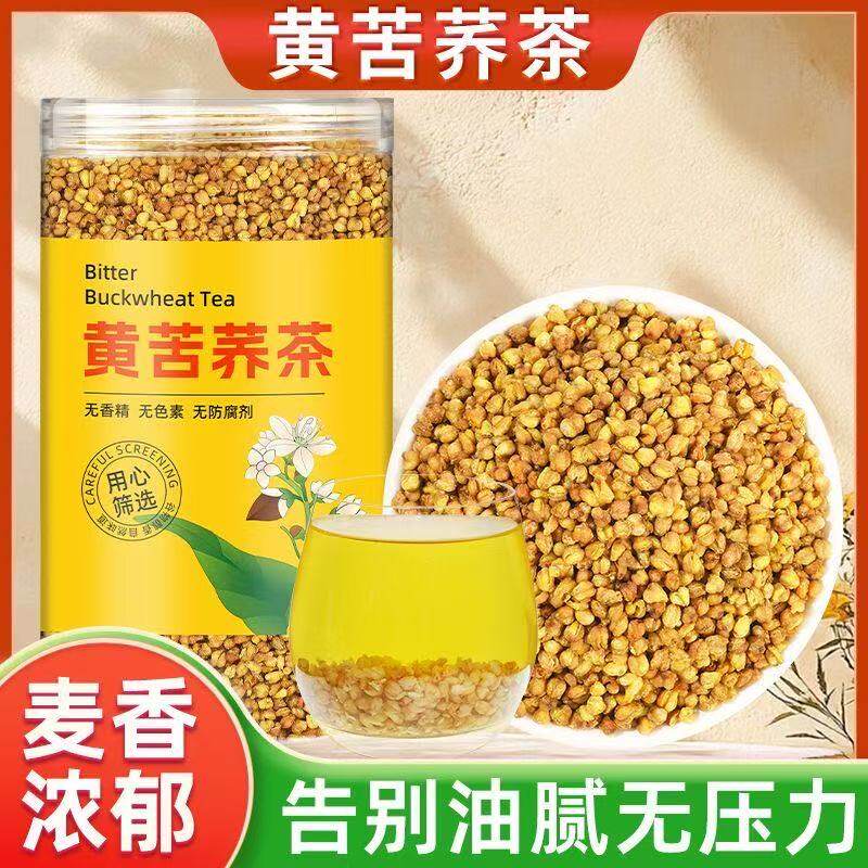 四川大凉山苦荞茶官方正品罐装