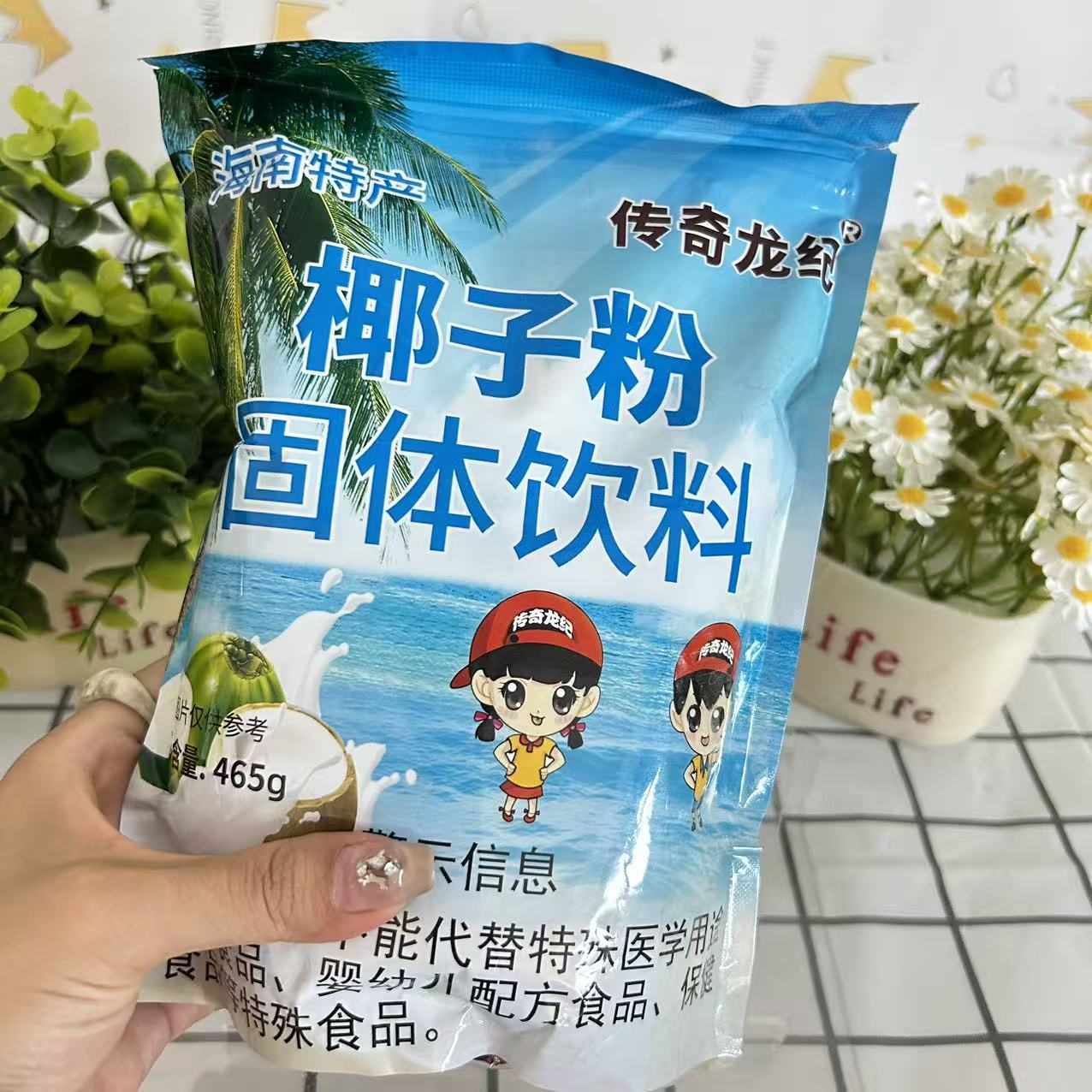正宗海南特产速溶椰子粉早餐奶