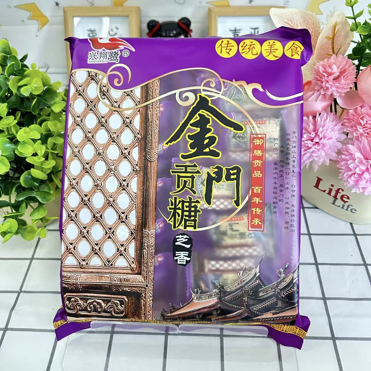 金门花生芝麻贡糖独立小包装
