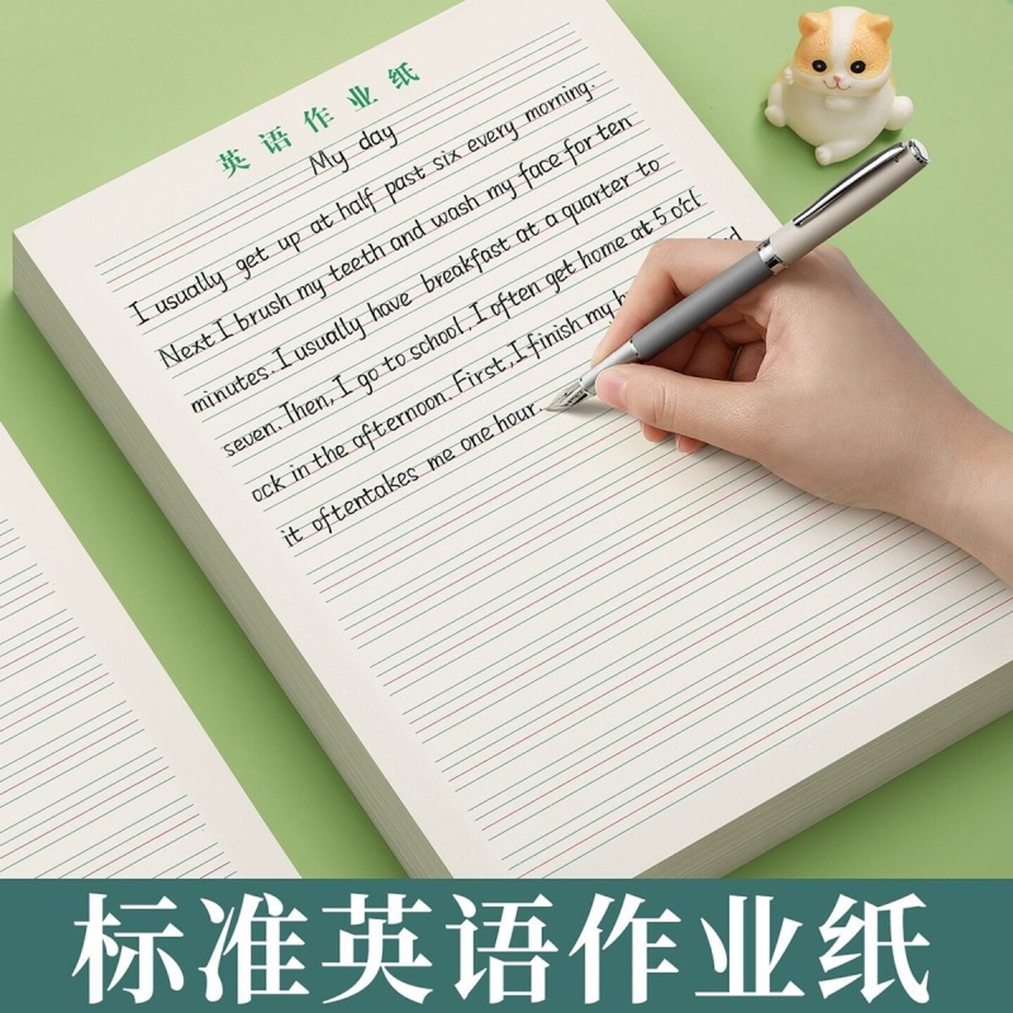英语作业纸练字书写专用纸定格练字英文单词默写本三年级四听写纸