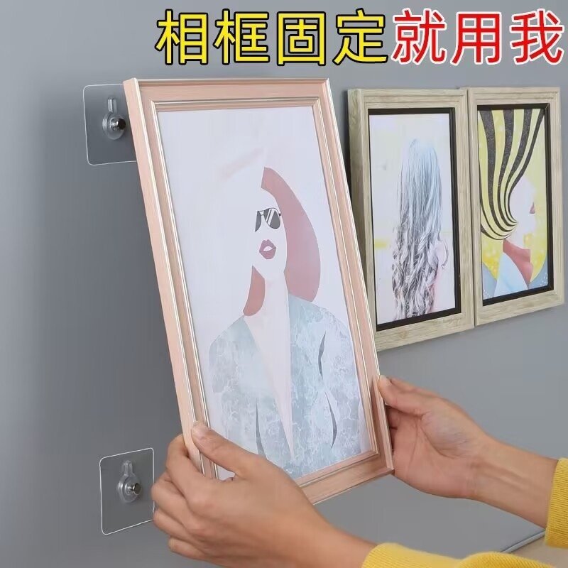 相框挂墙固定器免打孔螺丝贴强力粘钩子母扣透明挂钩瓷砖壁挂贴