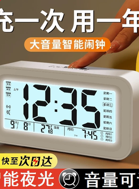 智能闹钟初高中学生儿童专用强力叫醒起床神器闹铃电子时钟桌面表