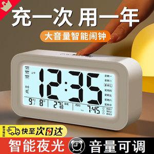 智能闹钟初高中学生儿童专用强力叫醒起床神器闹铃电子时钟桌面表