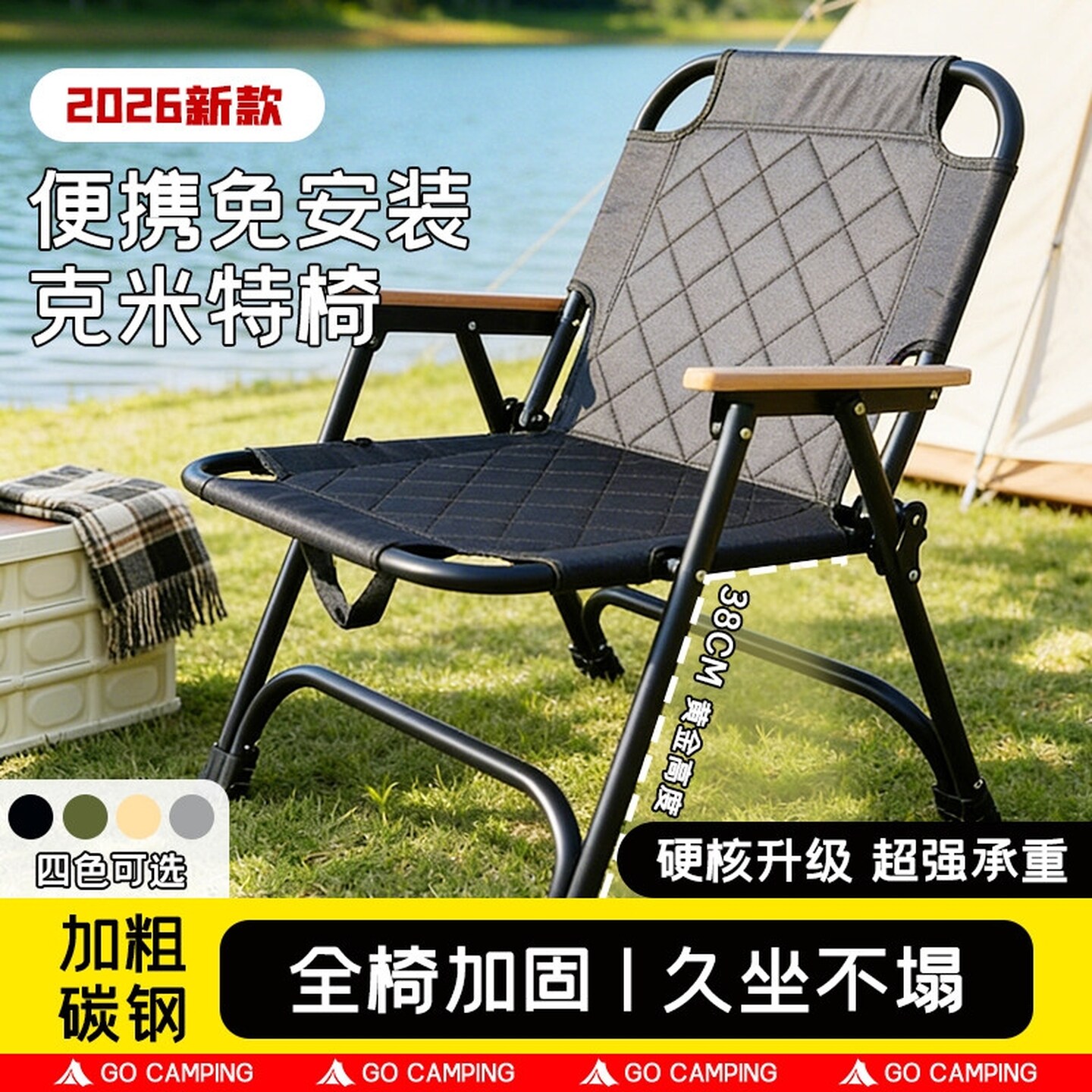 连体克米特折叠椅便携式露营桌椅一体野炊椅钓鱼折叠椅子凳子加厚