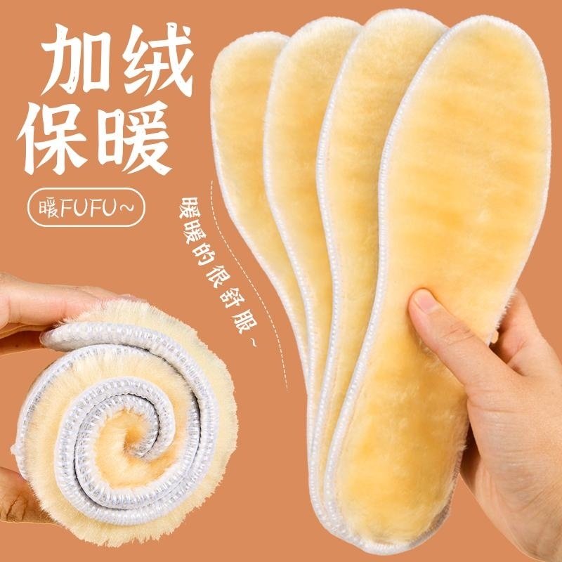 保暖鞋垫加厚男女秋冬季加绒鞋垫毛毡鞋垫吸汗仿羊驼绒棉鞋垫子