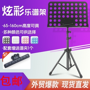 谱架便携式可折叠家用曲谱琴架乐谱架吉他架子鼓古筝小提琴歌谱台