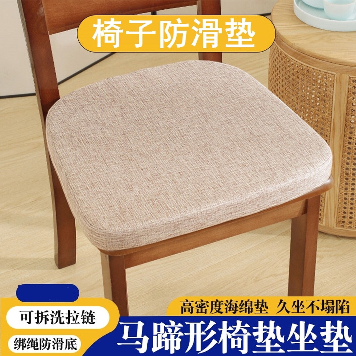 坐垫椅子垫大号餐椅马蹄形椅垫餐桌实木椅子垫中式凳子垫座垫加厚