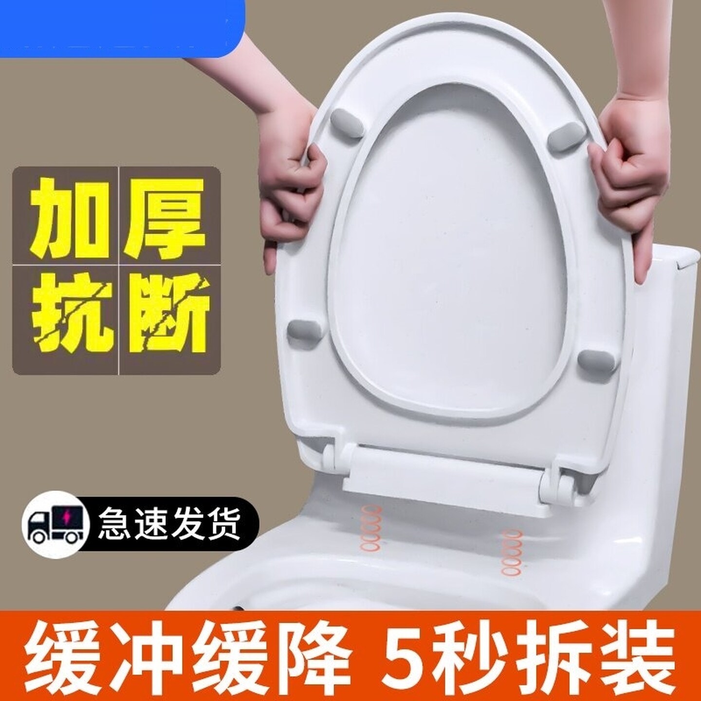 马桶盖家用通用加厚座便盖子马桶圈抽水坐圈U型V型上装式老式盖板