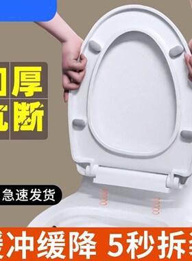 马桶盖家用通用加厚座便盖子马桶圈抽水坐圈U型V型上装式老式盖板