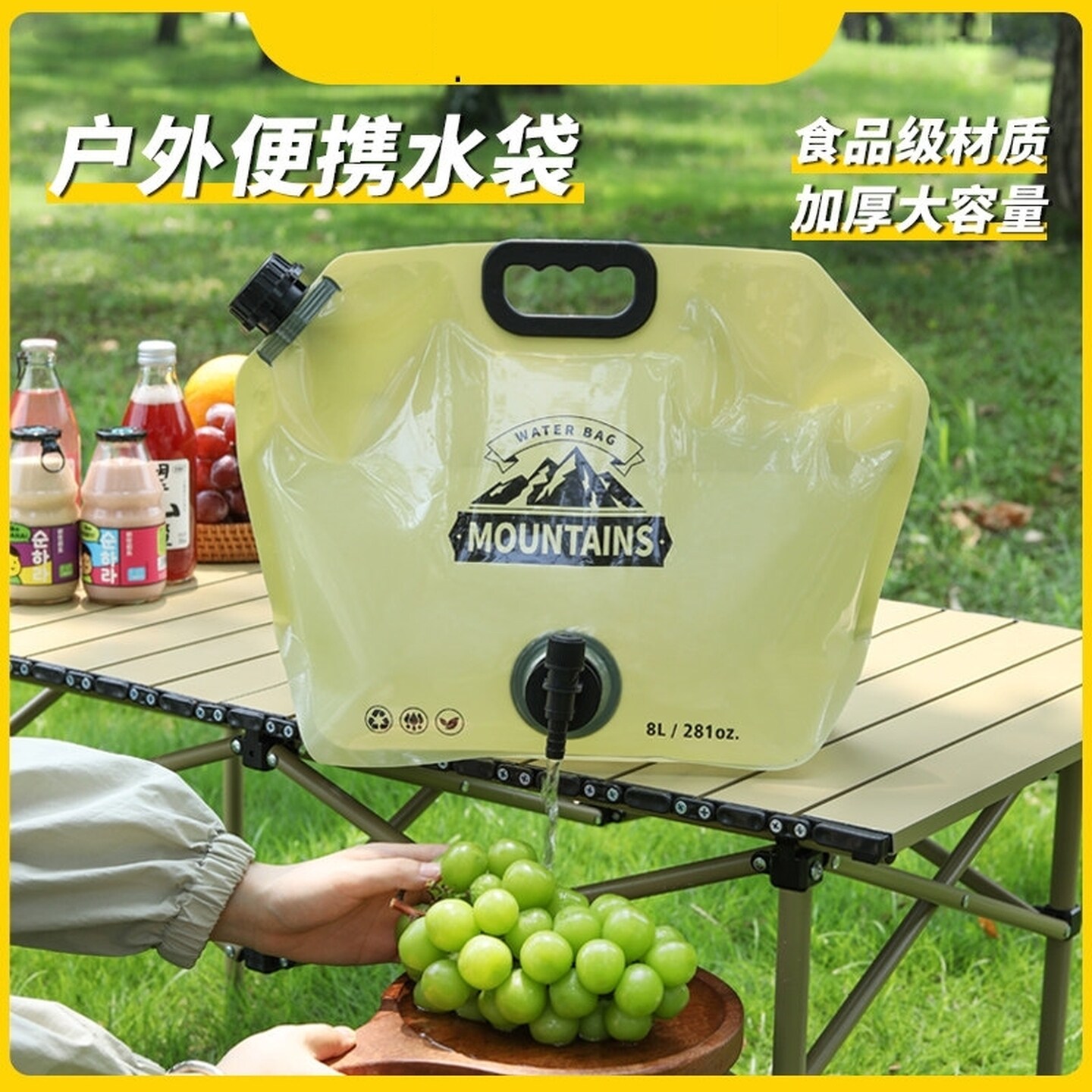 户外便携8L折叠水袋登山旅游露营食品级蓄水水桶大容量加厚储水袋