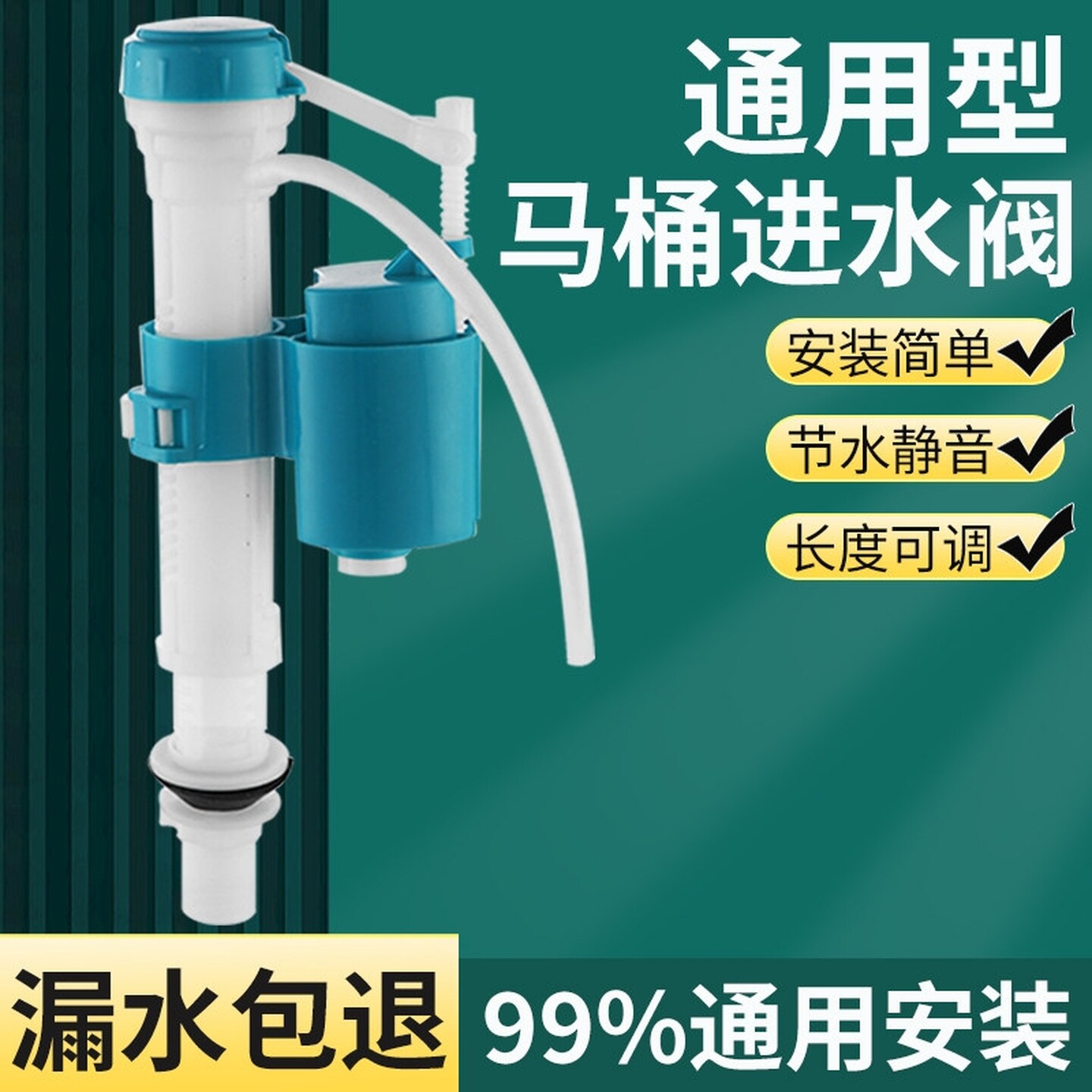卫生间蹲便器厕所壁挂式冲水箱配件老式分体马桶进水阀排水阀全套