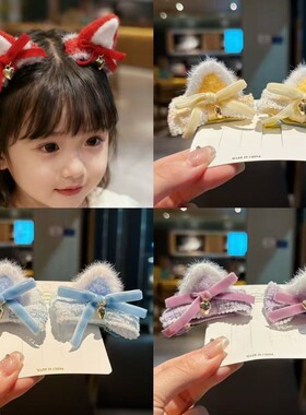 猫耳朵头饰儿童汉服头饰古风唐装公主流苏女童古装演出发夹中国风