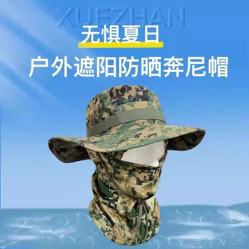 两件套迷彩圆边帽头套套装户外登山渔夫帽抽绳防风奔尼帽旅行
