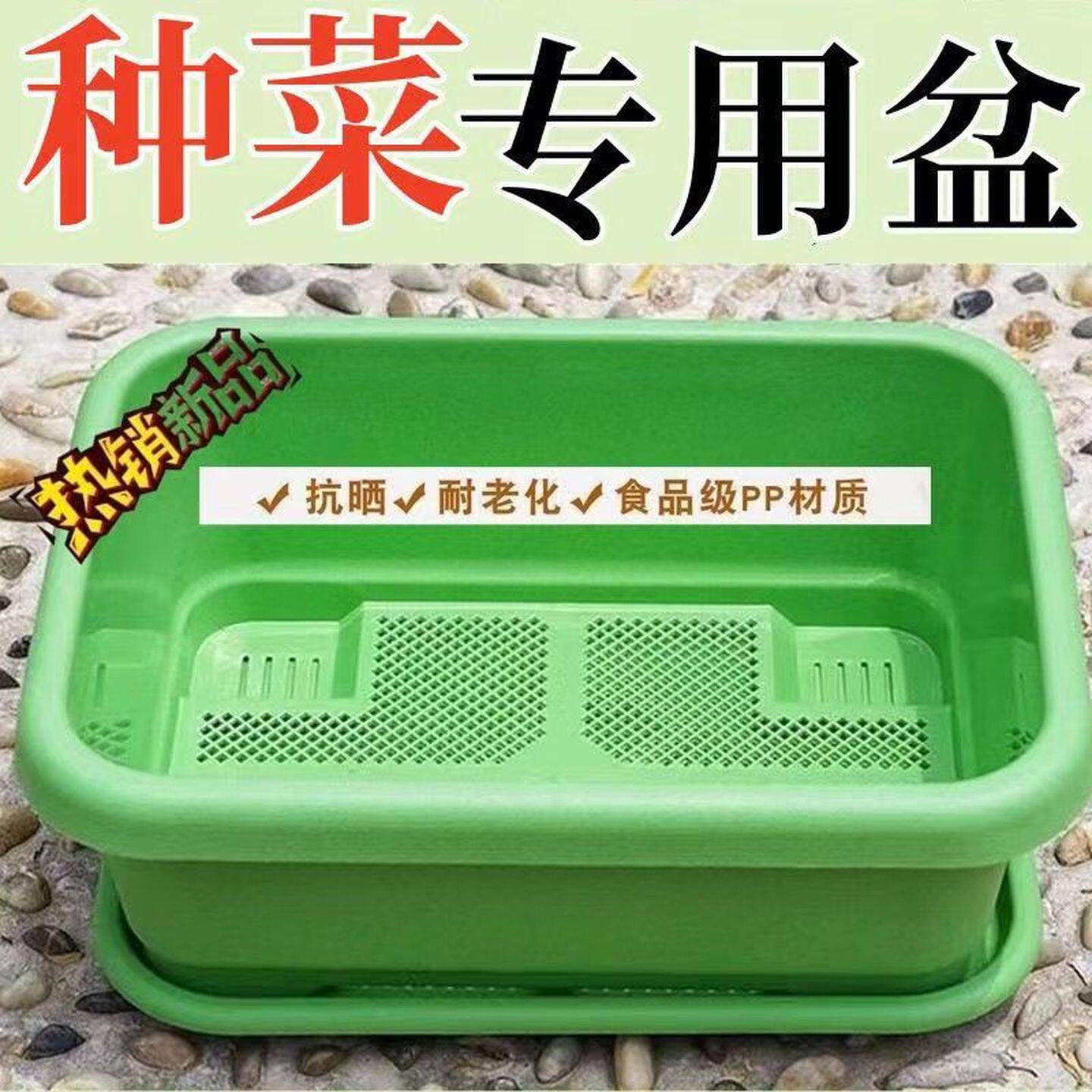 长方形耐用加厚树脂花盆种菜盆加深设计适配阳台蔬菜种植带托盘