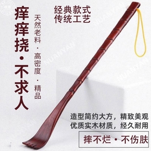痒痒挠实心竹痒痒挠不求人多功能抓背挠痒神器竹子背部抓痒器