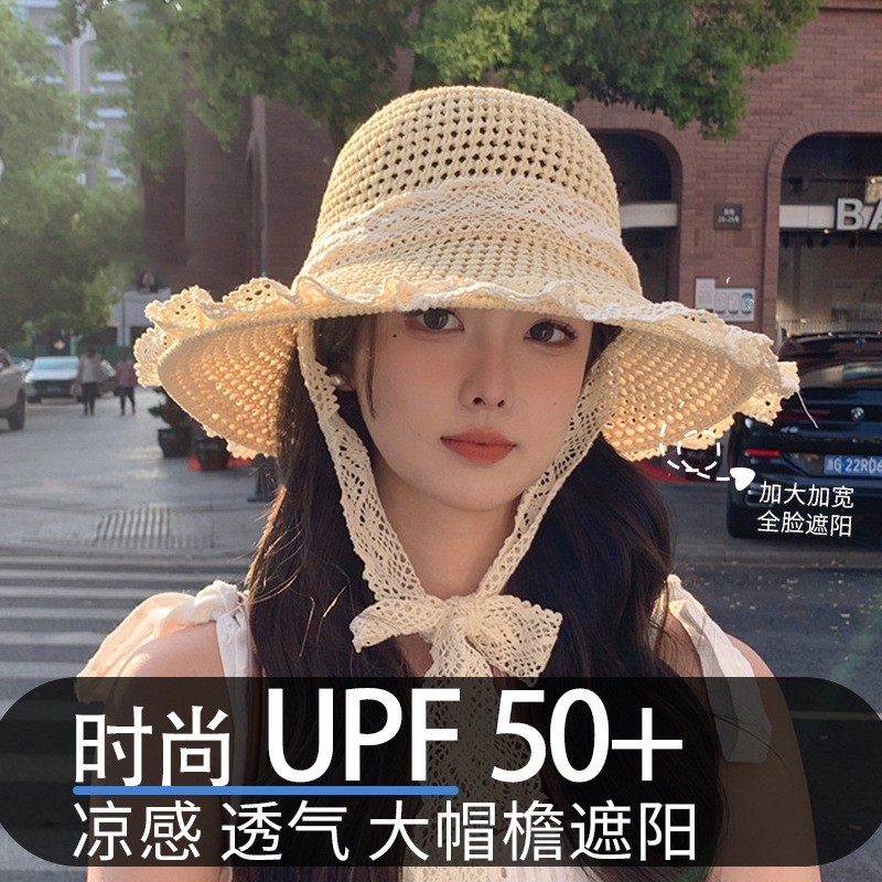 草帽女夏海边蕾丝草编太阳帽女夏季透气大帽檐沙滩度假草帽遮全脸