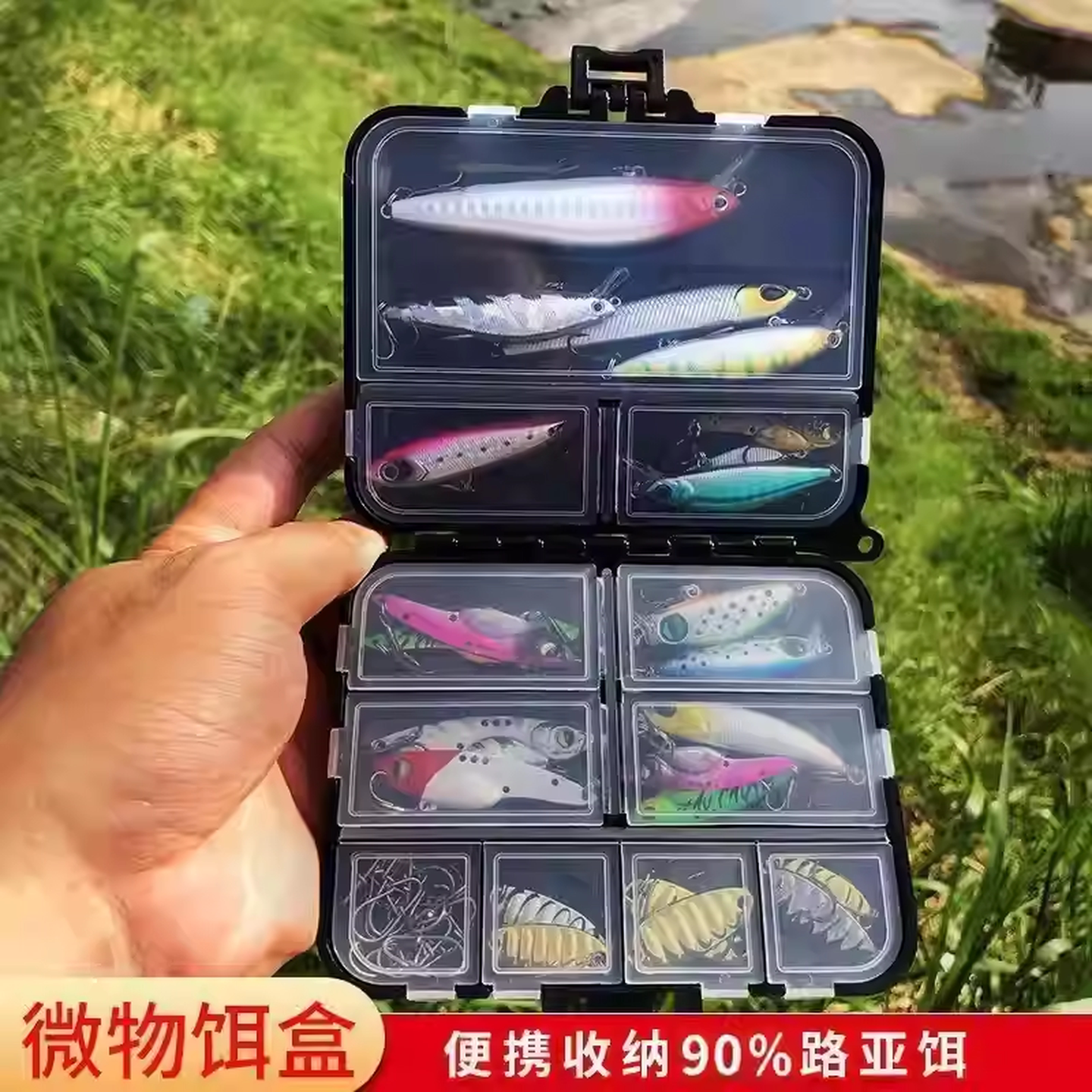路亚假饵套装微物路亚饵硬饵软饵米诺铁板曲柄配件盒装配件波爬饵