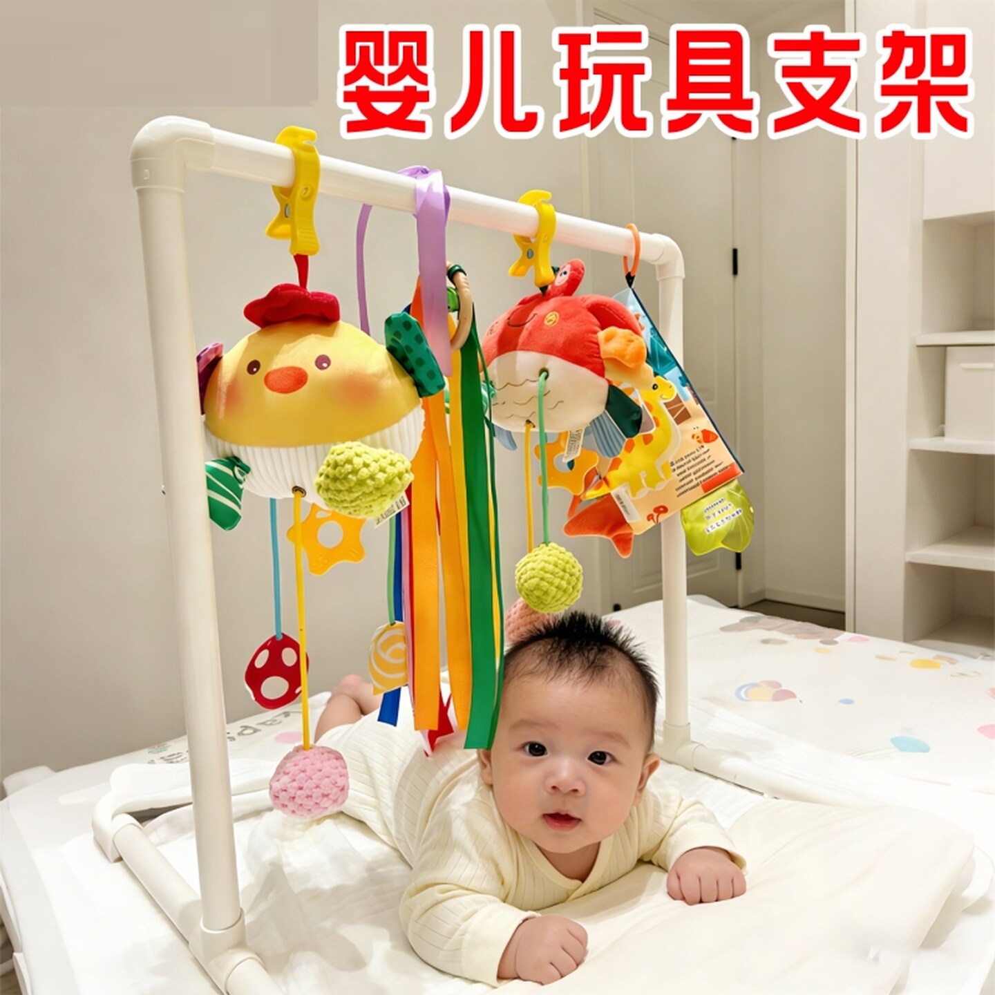 婴儿吊杆玩具支架DIY水管健身架玩具架婴儿床上玩具架玩具悬挂架