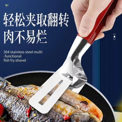 加厚不锈钢厨房煎鱼铲子夹子煎牛排披萨煎铲翻鱼炸鱼煎饼煎蛋不粘