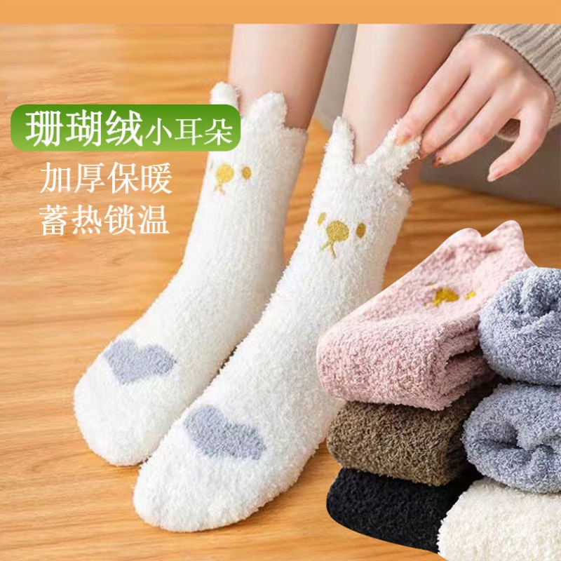 女生地板袜冬睡觉防脚冷保暖神器体寒被窝暖脚晚上珊瑚绒袜子女