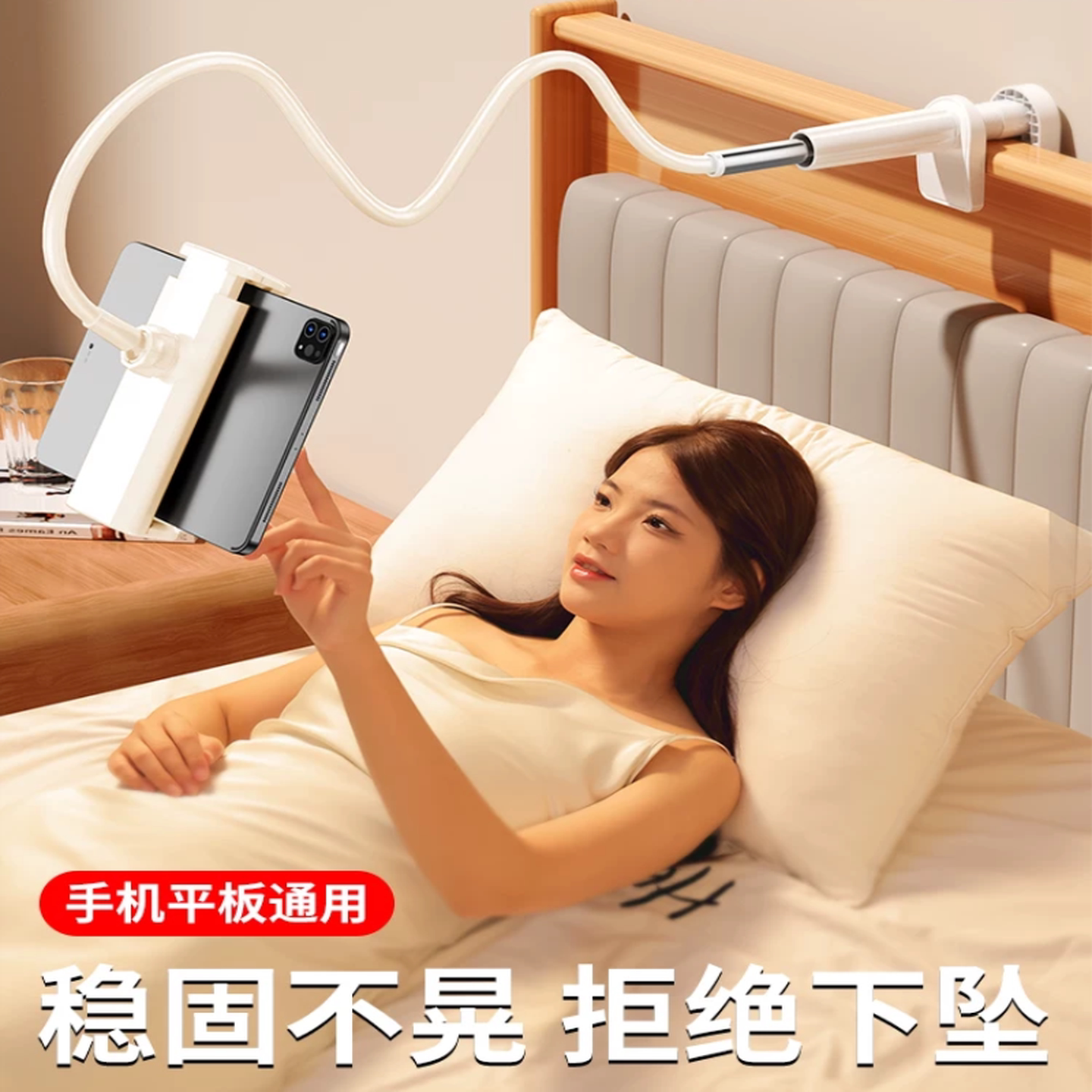 床头手机支架床边懒人支架ipad平板固定支撑夹万向旋转桌面手机架