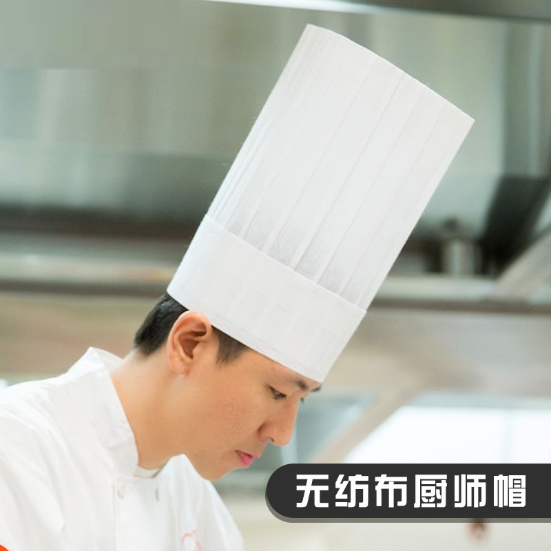一次性厨师帽子厨房餐饮工作帽加厚无纺布透气高帽条形帽船帽子