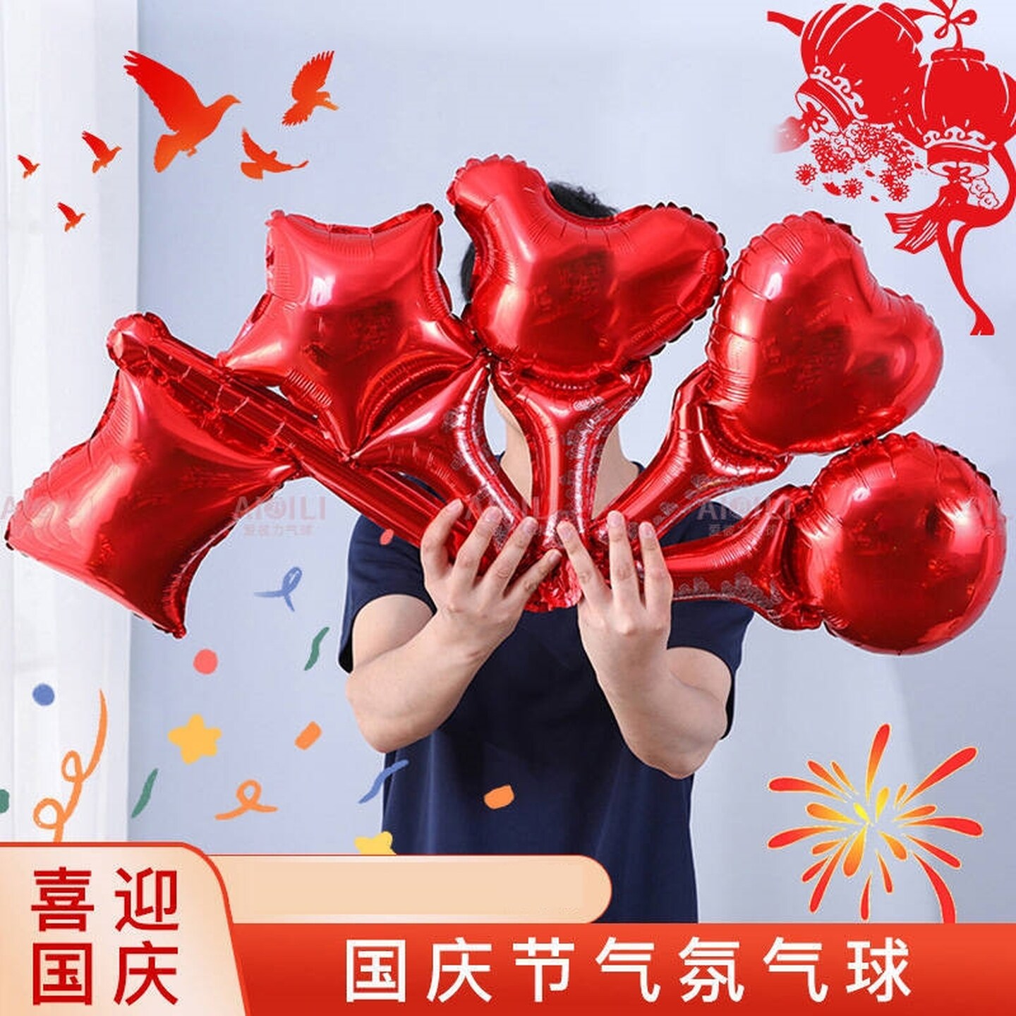 国庆节气球发箍头饰装饰布置仪式感手棒幼儿园五星红旗国旗礼品